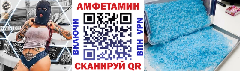 АМФЕТАМИН VHQ  купить  сайты  kraken сайт  Узловая 