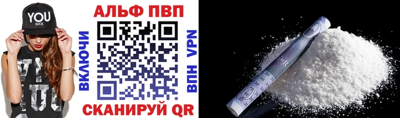 закладка Узловая A PVP Соль