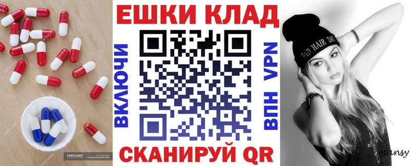 Экстази 280 MDMA  Узловая 