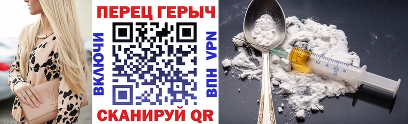 ГЕРОИН Афган  Узловая 