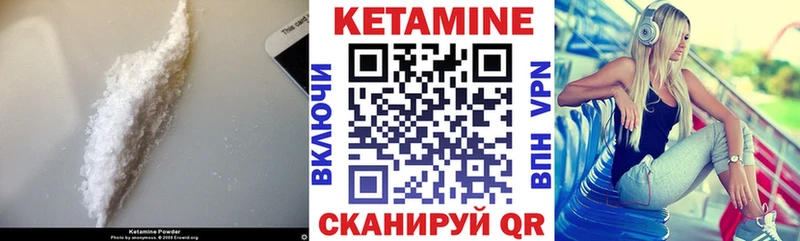 где найти наркотики  Узловая  КЕТАМИН ketamine 