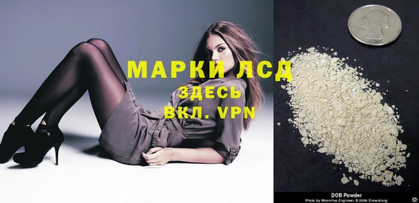экстази Армянск
