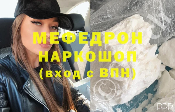 экстази Армянск