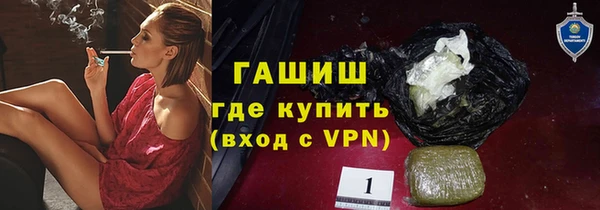 экстази Армянск