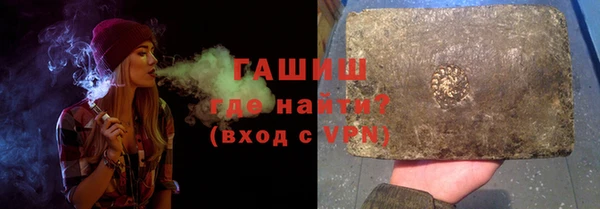 экстази Армянск