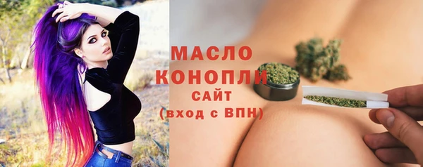 таблы Аркадак