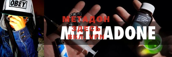 экстази Армянск
