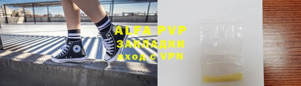 таблы Аркадак