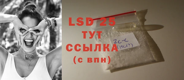 экстази Армянск