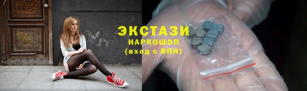 экстази Армянск