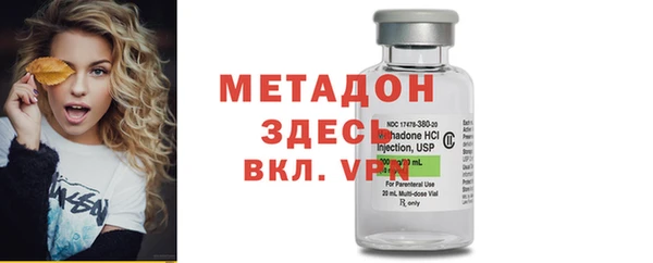 таблы Аркадак