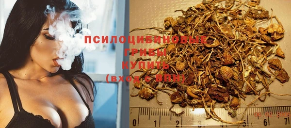 экстази Армянск