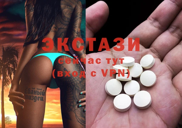 таблы Аркадак