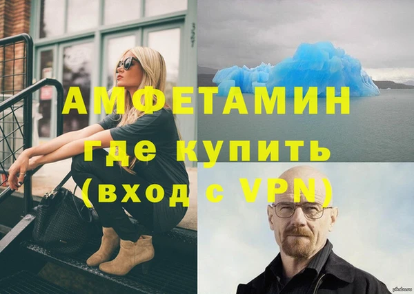 экстази Армянск