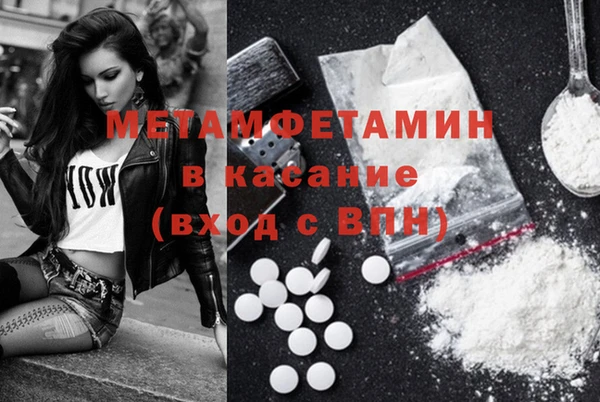 экстази Армянск