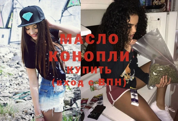 экстази Армянск