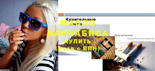 экстази Армянск