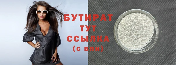 таблы Аркадак