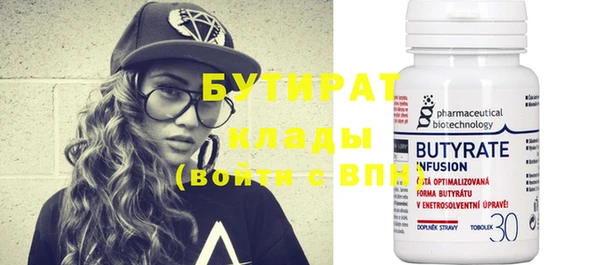 таблы Аркадак