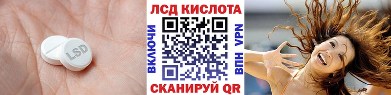 LSD-25 экстази кислота  Узловая 