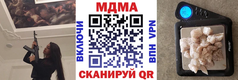 где можно купить   Узловая  МДМА Molly 