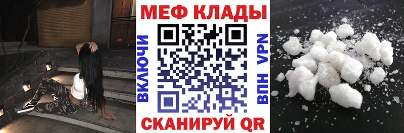 где найти наркотики  Узловая  Меф мука 