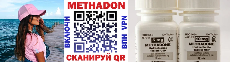 Метадон белоснежный Узловая