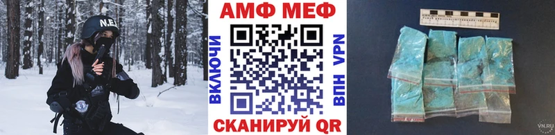 МЕТАМФЕТАМИН мет  Узловая 