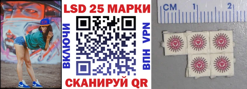 сколько стоит  Узловая  Наркотические марки 1,8мг 