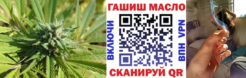 ТГК гашишное масло  Узловая 